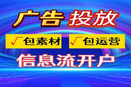 案例解析：竞价推广代运营如何优化广告投放