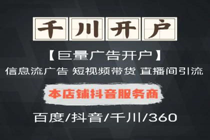 某电商平台sem竞价运营的突破与挑战