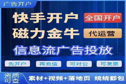 SEM代运营推广公司成功案例，助力企业实现多元化发展
