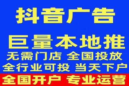 信息流广告开户后的返点策略与技巧